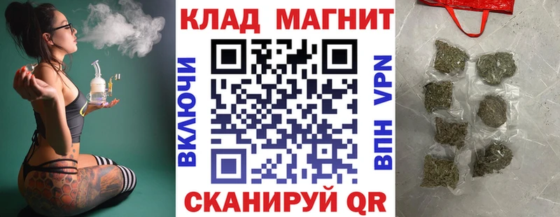Купить Гуково Каннабис блэк спрут ссылка ГАШ Alpha-PVP Меф Кокаин