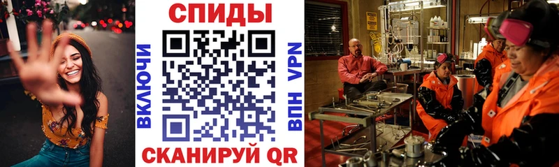 Amphetamine Розовый  Гуково 