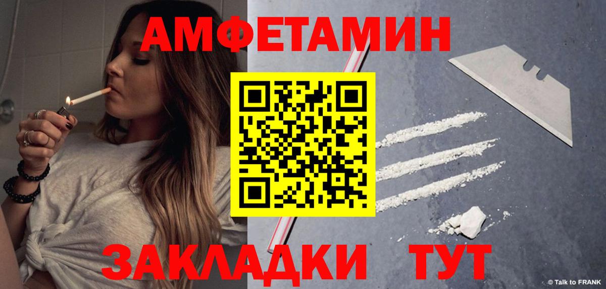 АМФ 97%  Гуково 