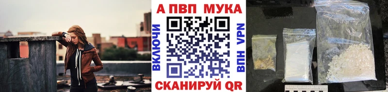 А ПВП крисы CK  хочу   Гуково 