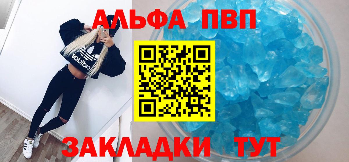A PVP мука Гуково