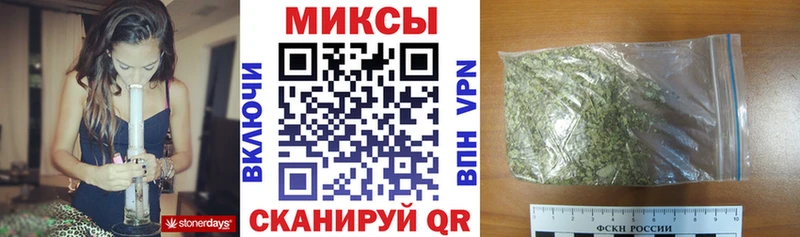 Бутират BDO  Гуково 