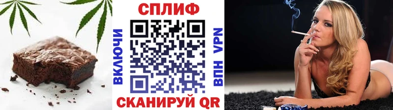 закладки  Гуково  Еда ТГК конопля 