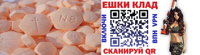 KRAKEN ССЫЛКА  купить наркотик  Гуково  Экстази Philipp Plein 