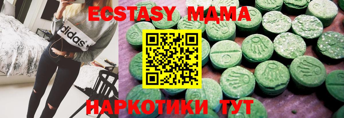 25-NBOMe  Гуково  АМФ  Вход с VPN  МЕФ  Марихуана  COCAIN 