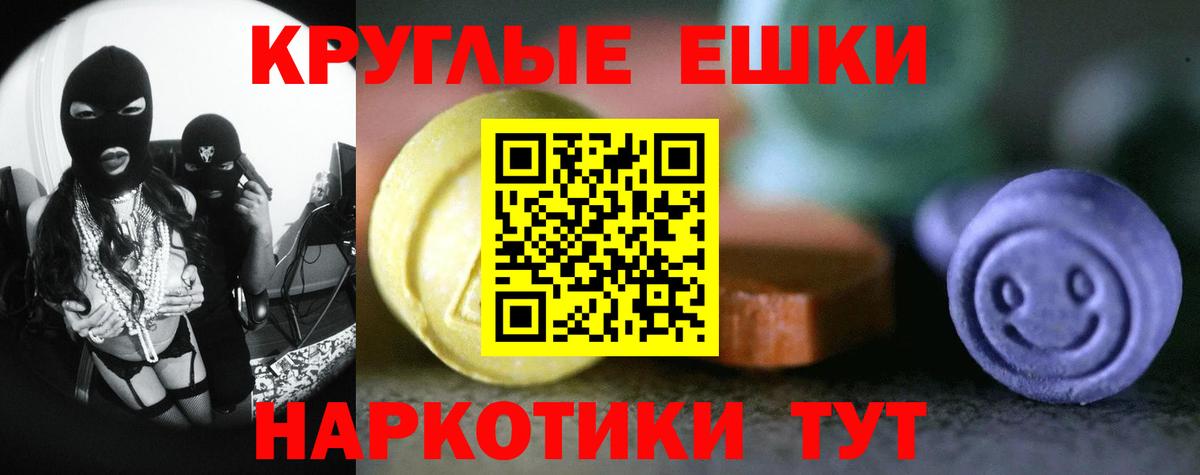 Экстази  Гуково  Ecstasy mix  ЭКСТАЗИ Philipp Plein 