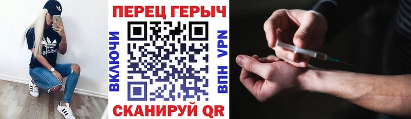 ГЕРОИН хмурый  Гуково 