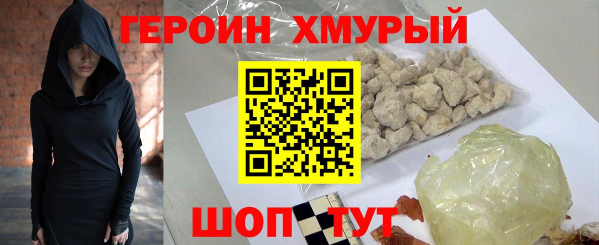 МЕТ  Гуково  КОКАИН  МЕФ   МЕФ   ГАШИШ  Марихуана  MDMA 