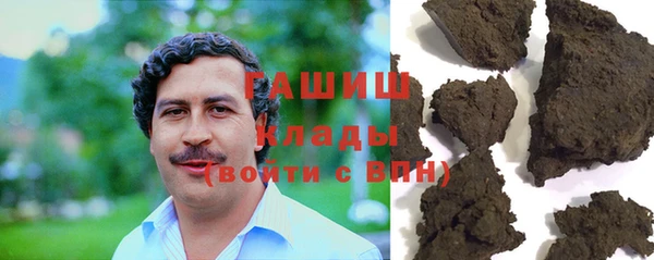 первитин Гусиноозёрск