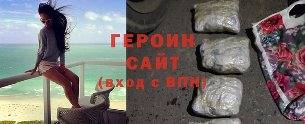 героин Гусев