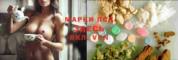 твердый Наволоки