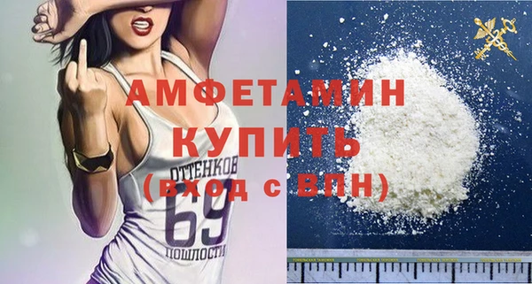 первитин Гусиноозёрск