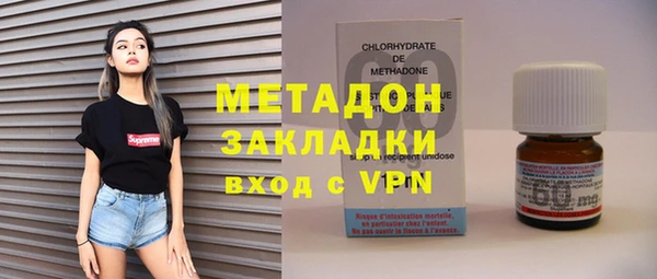 ALPHA-PVP Надым
