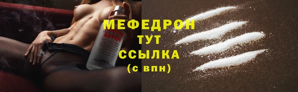 стафф Гусь-Хрустальный