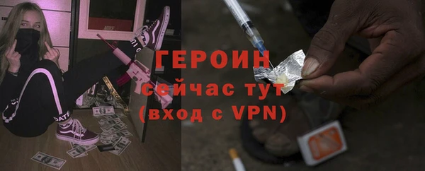ALPHA-PVP Надым