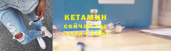первитин Гусиноозёрск