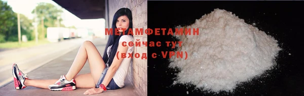 jwh Навашино