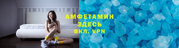 ALPHA-PVP Надым
