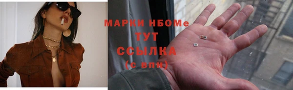 ALPHA-PVP Надым