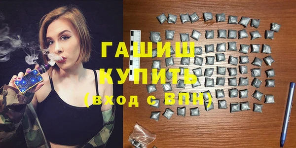 стафф Гусь-Хрустальный
