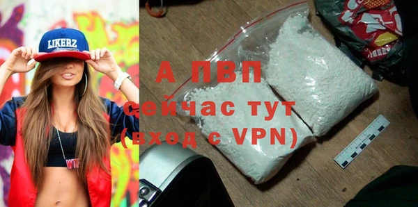 первитин Гусиноозёрск