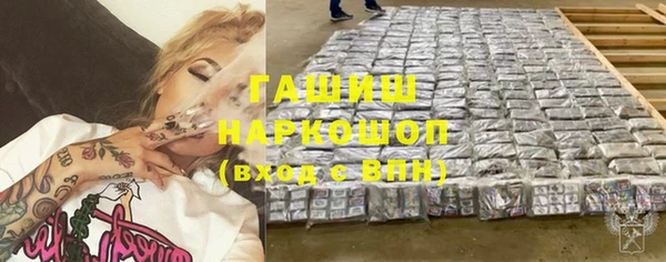 первитин Гусиноозёрск