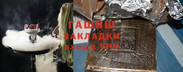 стафф Гусь-Хрустальный
