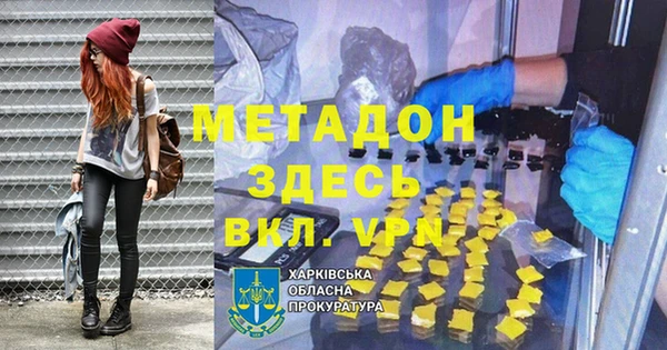 mdpv Володарск