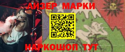 скорость mdpv Волжский