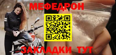 кокаин Волгодонск