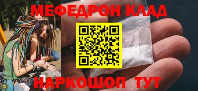 кокаин VHQ Волжский