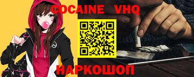 скорость mdpv Волжский