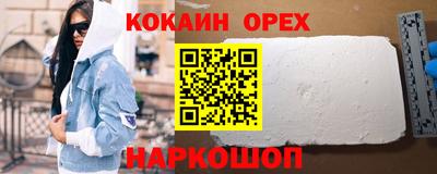 тгк Волжск
