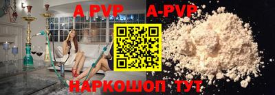 скорость mdpv Волжский