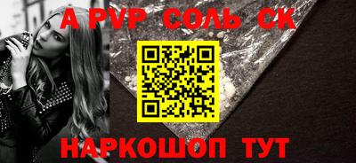 не бодяженный Волгодонск