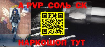 гашиш Абакан