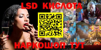 кокаин VHQ Волжский