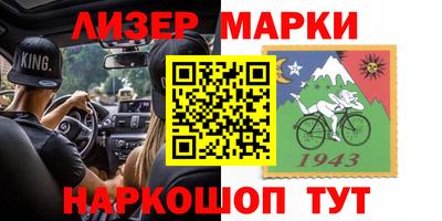 кокаин Волгодонск