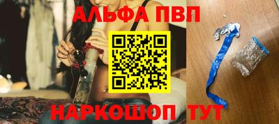 тгк Волжск