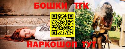 кокаин Волгодонск