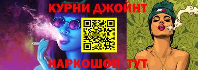 кокаин Волгодонск