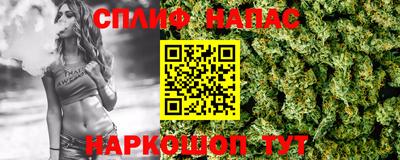 тгк Волжск
