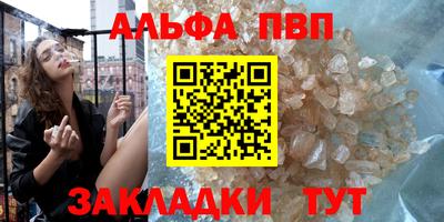кокаин Волгодонск