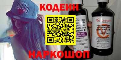 кокаин VHQ Волжский