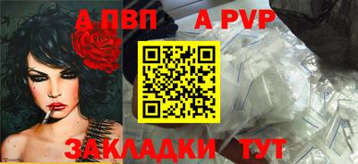 тгк Волжск
