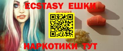 кокаин VHQ Волжский