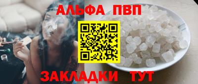 кокаин Волгодонск