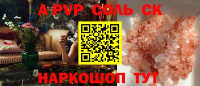 кокаин VHQ Волжский