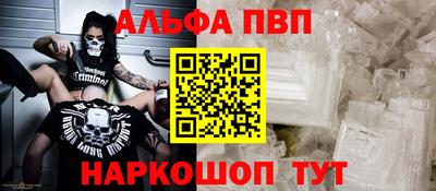 кокаин Волгодонск