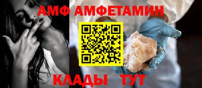 МДМА Абинск